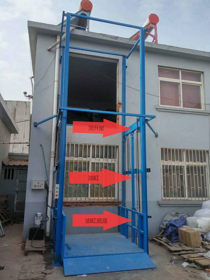 保亭室外升降货梯